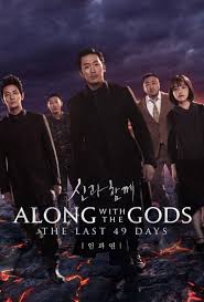 Day 140 of my Moviepass- Movie # 138 Along With The Gods: The Last 49 Days